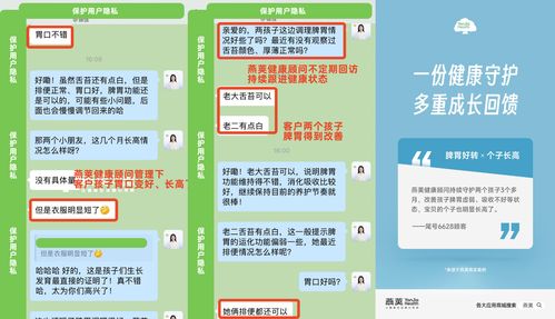 燕莢三大核心優勢，鑄就品牌硬實力